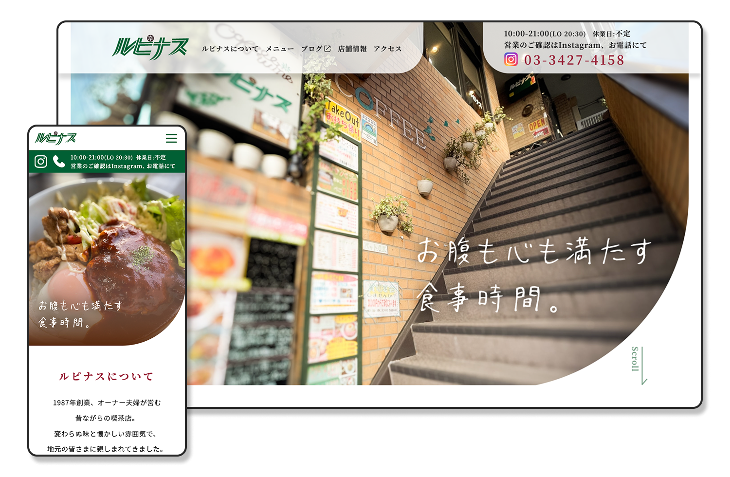 ルピナス様作成サイトの代表画像