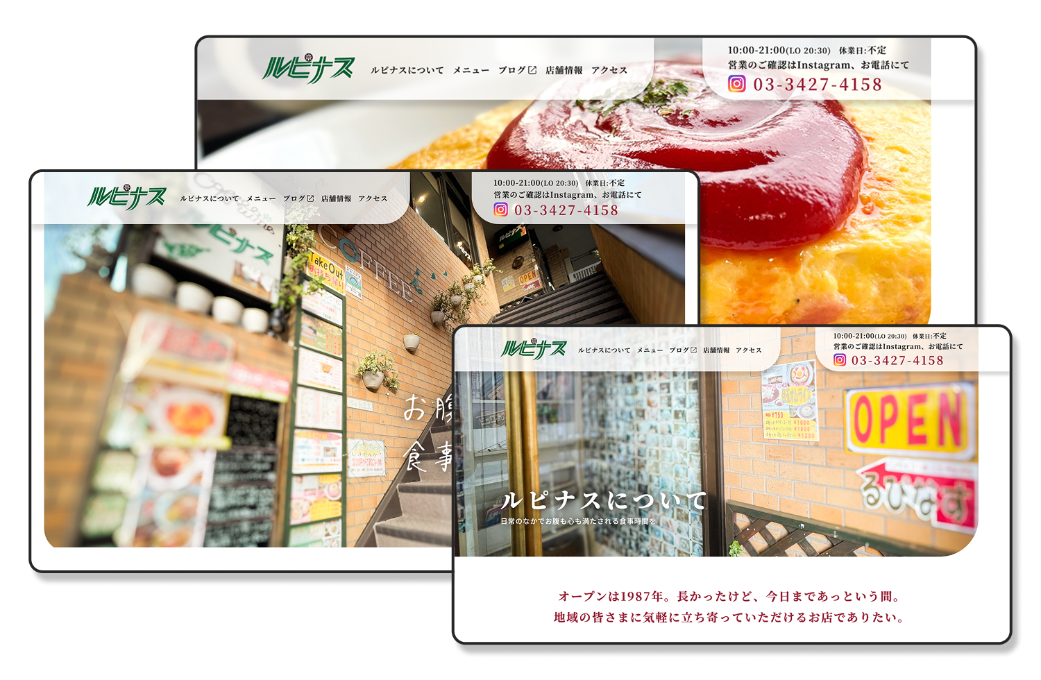 ルピナス様のヘッダー、TOP画像3種