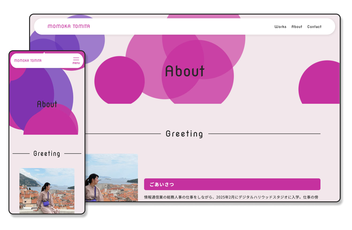 About Topページのバブル装飾画像